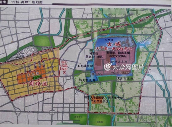 济南市历史文化名城保护规划图 （图片来源：大众网）