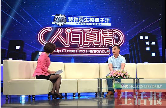 男子8岁被从隆林拐卖到福建 时隔23年与亲人团