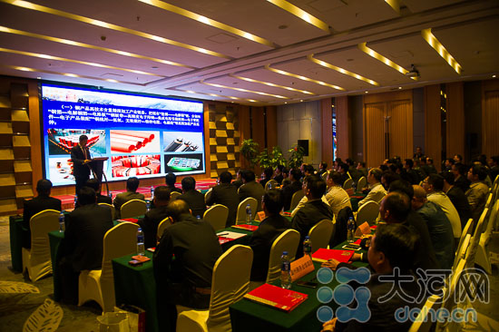 會(huì)議現(xiàn)場