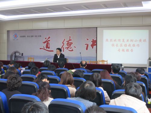 复旦附小校长在莱芜:抄作业超2遍是无效作业