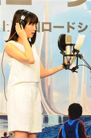 志田未来出席《明日世界》宣传活动