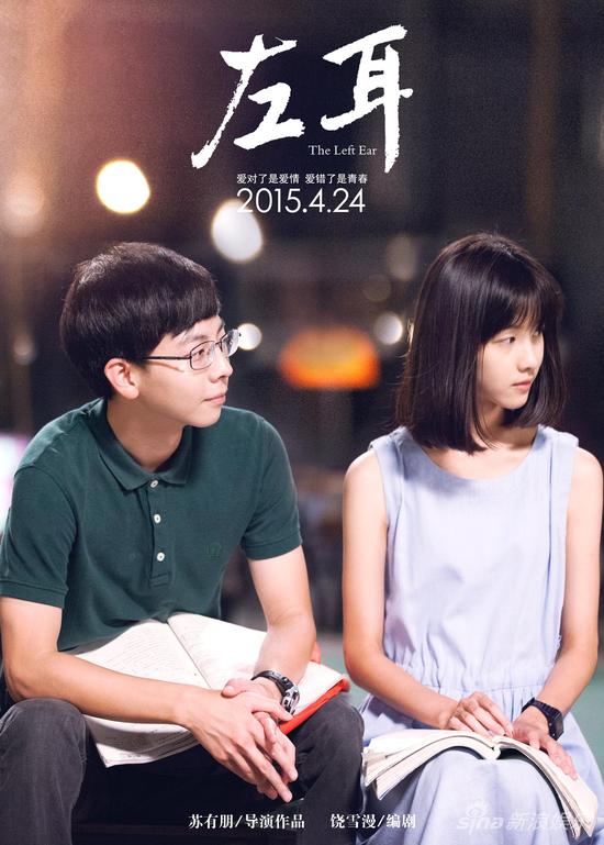 胡夏陈都灵海报