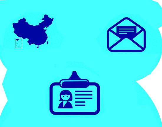 30余省市社保信息或遭泄 沈阳:不存篡改可能