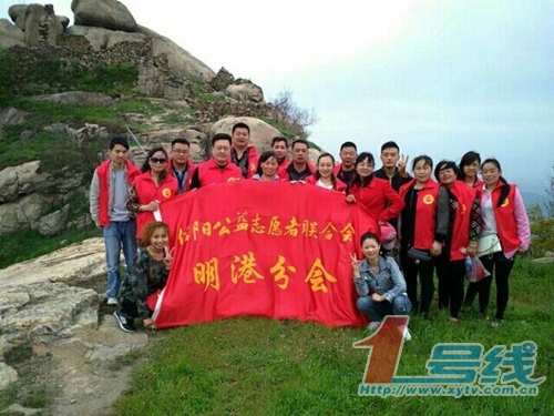 信阳明港志愿者到天目山开展环保活动