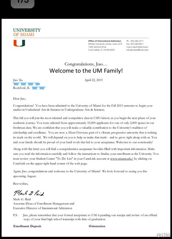 徐娇迈阿密大学录取通知书
