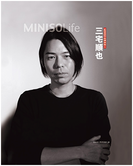 三宅顺也:设计让生活变得更美好