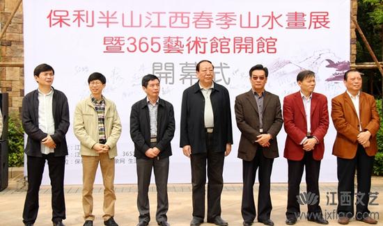 图1、王林森、汪天行、鄢平原、孙家骅、杨金星等出席开幕式