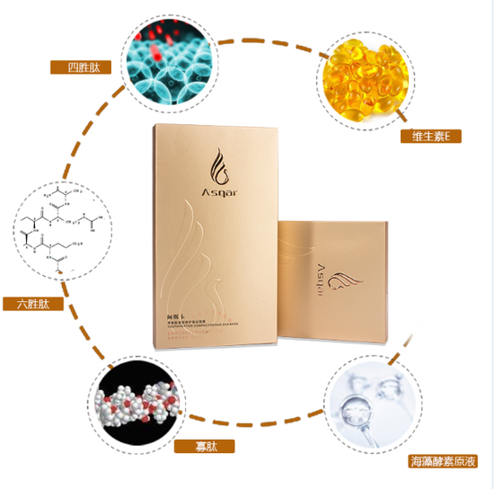 明星私用面膜大公开 阿斯卡面膜成新宠