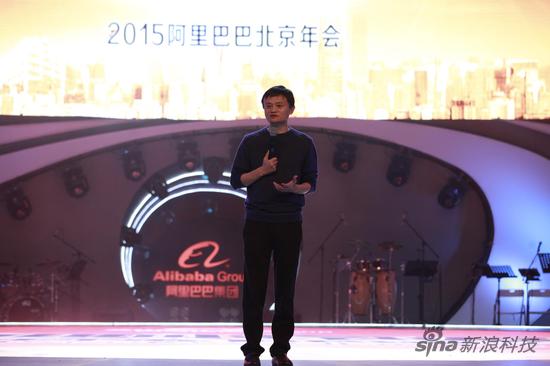 阿里巴巴董事局主席马云