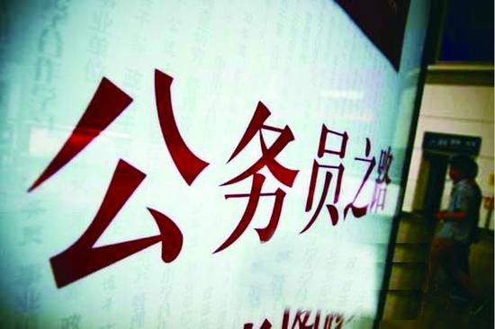 招公务员或事业编或将优先考虑优秀社工.