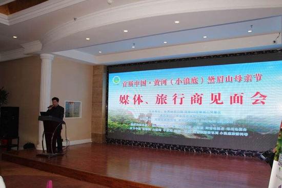 新聞發布會現場