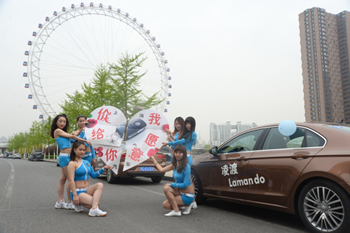 上海大众凌渡天津城市微旅游圆满落幕