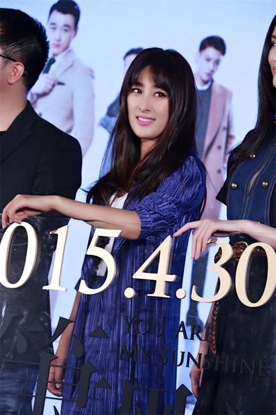 马苏出席《何以笙箫默》发布会