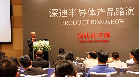 多款传感器新品亮相深迪半导体路演