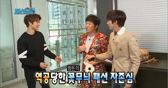 郑亨敦无限挑战gdp_无限挑战刘在石带着金秀贤出现 郑亨敦退出无限挑战原因