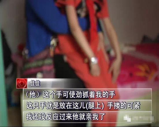 郑州9岁女孩上公厕遭六旬管理员猥亵(图)