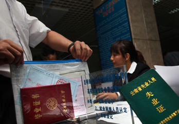 一周财经:南方电网内标价买官