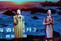 著名主持人黄海、王琳朗诵诗歌《面朝大海 春暖花开》（图by @摄影师张仰）