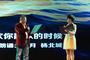 诗人杨北城、秦月朗诵诗歌《我喜欢你静默的时候》（图by @摄影师张仰）