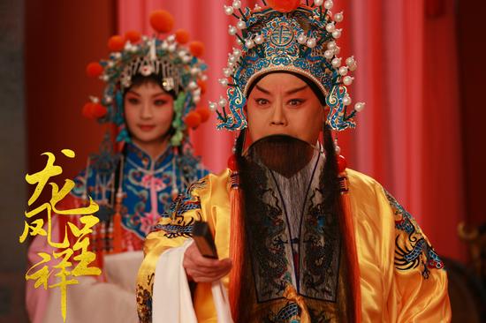 《龙凤呈祥》《状元媒》戏迷影迷专场放映|《