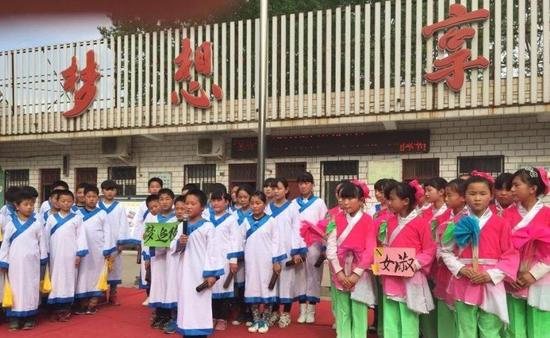 “淑女”“君子”誦《大學》