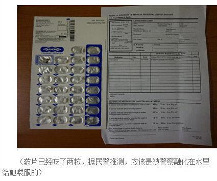 药片已吃了两粒