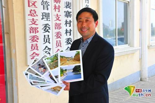 裴寨村十年變遷