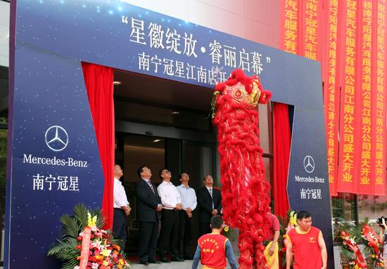 南宁冠星奔驰星睿认证二手车隆重开业
