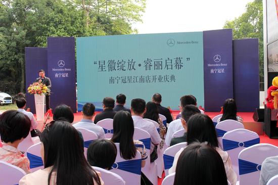 南宁冠星奔驰星睿认证二手车隆重开业