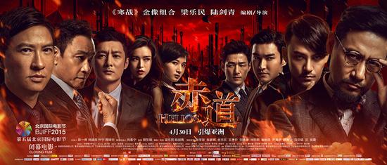 01《赤道》将于4月30日上映