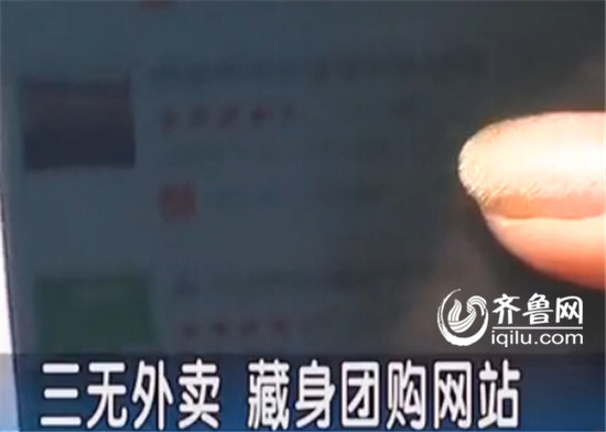 记者兵分两路,跟踪外卖者前去(视频截图)