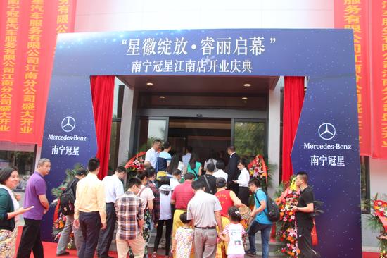 南宁冠星奔驰星睿认证二手车隆重开业