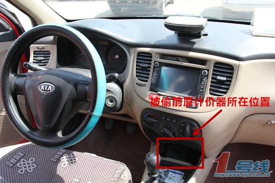 信阳多辆出租车计价器凌晨被盗 小偷留纸条要