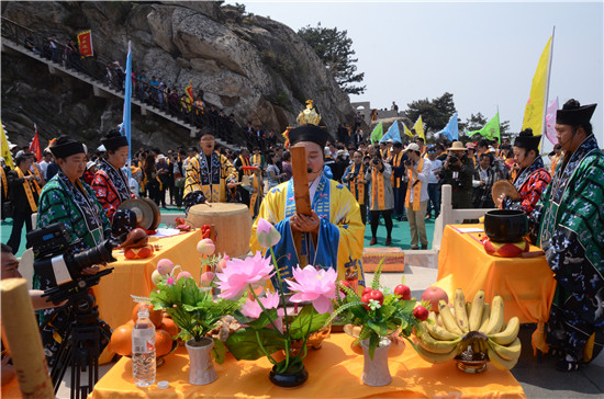祭山儀式