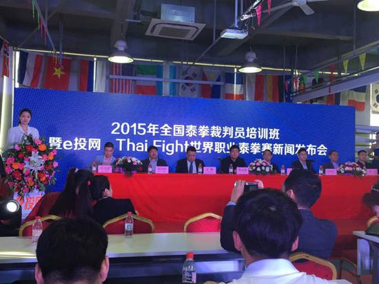 2015世界职业泰拳赛将于7月18日郑州举办