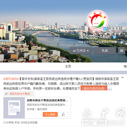 淮滨县有多少人口_固始人眼中的淮滨... 火了 你意想不到(3)