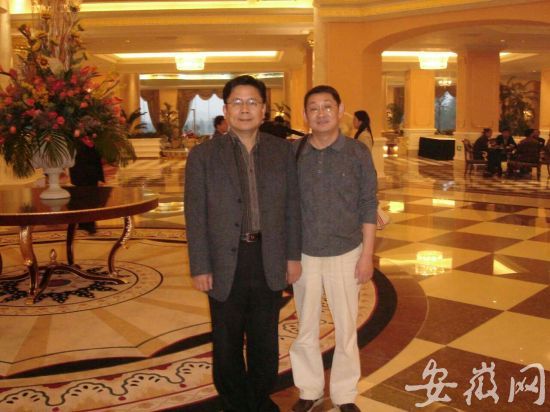 汪四虎与汪国真合影