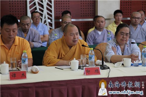 中国佛教协会副会长、海南省佛教协会会长、三亚南山寺方丈印顺大和尚发言