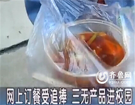 网上订餐是否有隐患(视频截图)