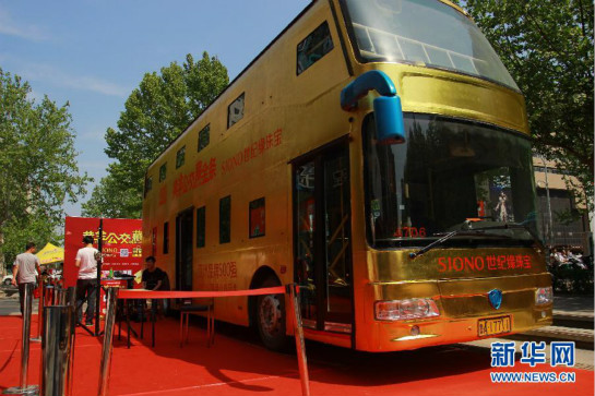 济南街头现黄金公交车 价值500万(图)