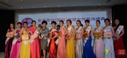 金玉美業優雅女性風尚盛典鄭州站T臺秀現場 中國青年網見習記者 丁玉璽攝