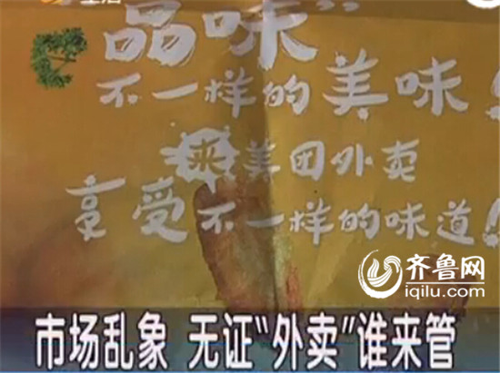 网络审核形同虚设(视频截图)