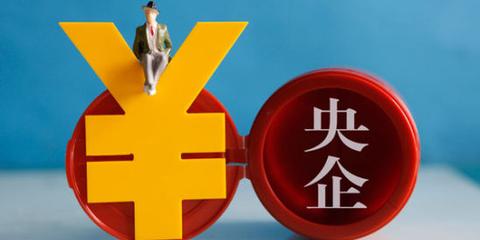 央企重组在即:石油行业或合并