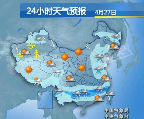 24小时降水预报图