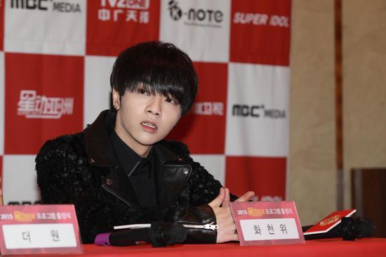 《星动亚洲》宣传片首播 中韩明星送祝福