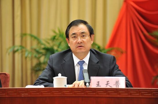 中石化集团总经理王天普被查 春节期间即传被查
