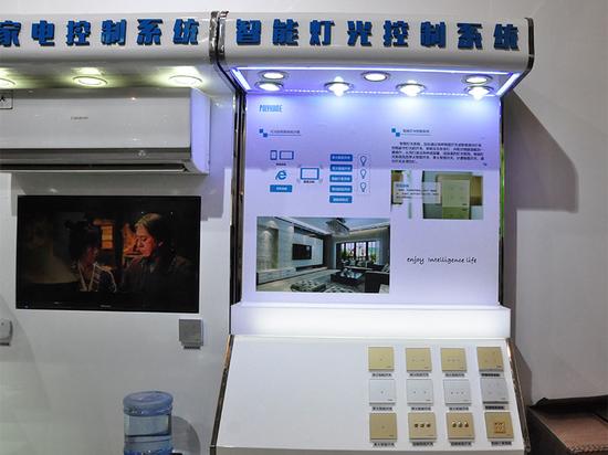 博力恒昌云智慧社区:众多智能新品惊艳|博力|智