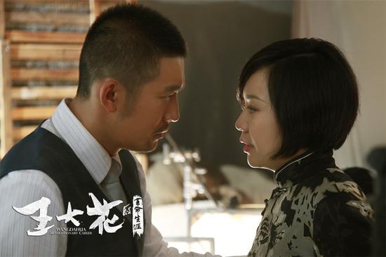 《王大花》迎收官 命运洗牌引结局新猜想|王大