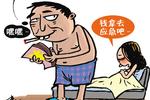 南安一男子逼女友卖淫 称赚够十万就回老家娶她