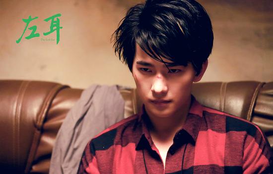 杨洋《左耳》真实演绎角色蜕变